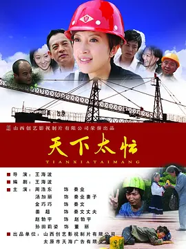 久久6热