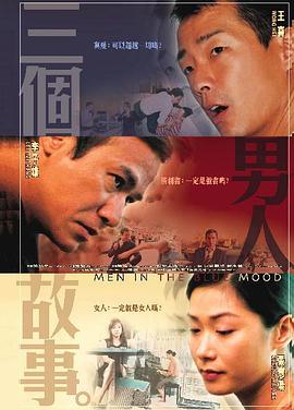 精品国产污污网站在线看免费