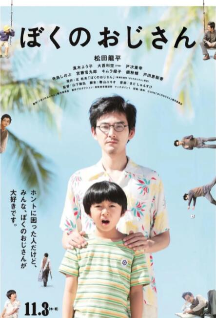 年轻的妹妹2