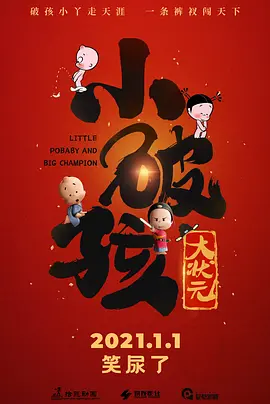 自拍网站露出