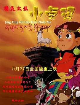 小草在线观看视频免费2019