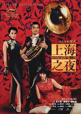快播激情电影