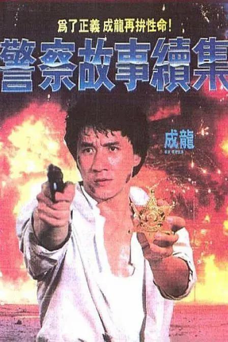 魔拟电视
