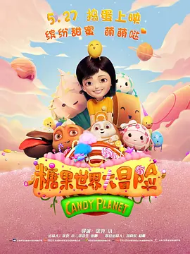特级黄视频