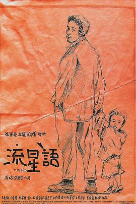 欧美一区二区在线视频