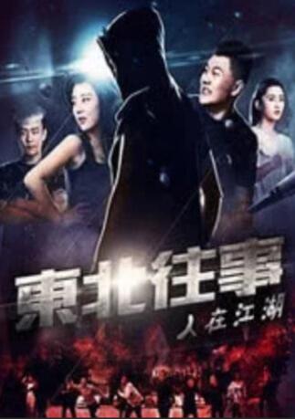 金钱的诱惑