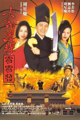 超碰在线97观看