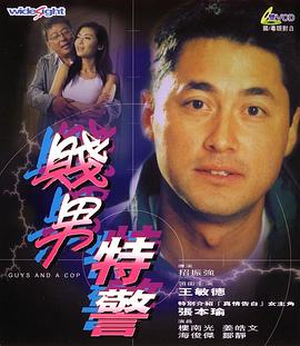 黄色头发