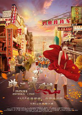 亚洲天堂2017av