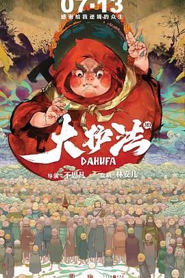 办公室的午餐