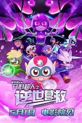 日韩三级在线播放