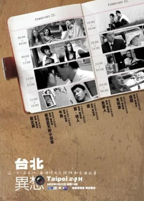 精品国产一区二区三区四区四