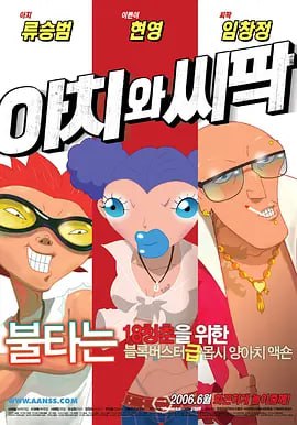 扒开肥白的屁股啪啪