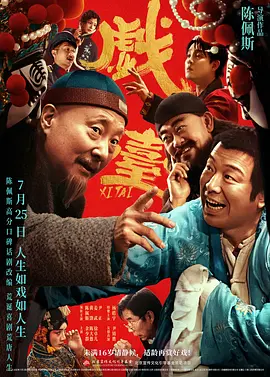 宁中则堕落篇全文免费阅读