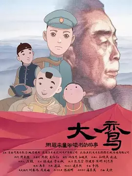 婷婷激情丁香