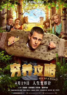 欧美特级毛片a够爽