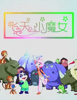 欧美国产高清