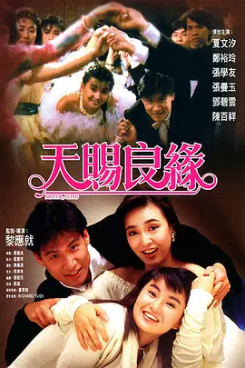 直播换脸
