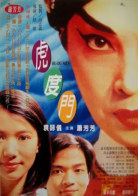 国产精品特级毛片一区二区三区