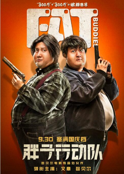 中国帅气体育生gary视频
