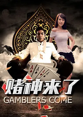 十多个少女的放荡