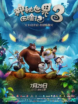 国产精品国产主播在线观看