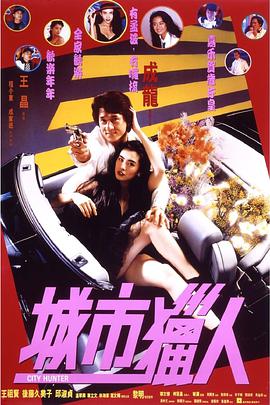损害公司的女职员