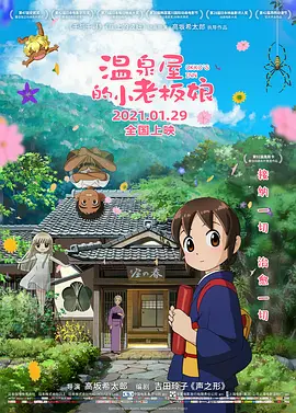 色综合久久88