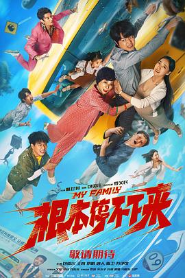 奇米综合