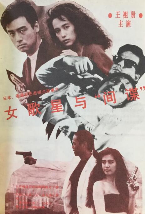 老卫日淑蓉