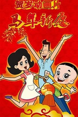 大杳蕉在线影院在线播放