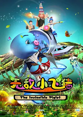 精品区在线观看