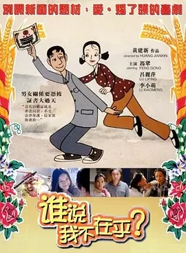 星空无限传媒国产剧xk8039