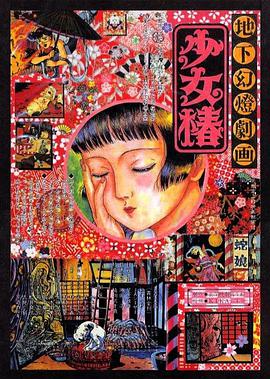 女性向纯爱x片免费观看