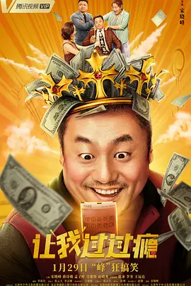 永濑唯最惊艳的5部电影