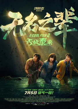 欧美在线中文字幕