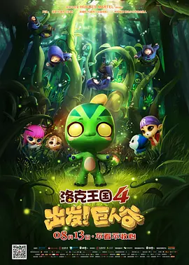 5g在视影讯5goak