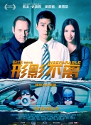 特别治疗的女护士