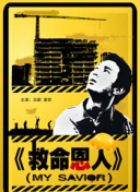 国产精品福利一区