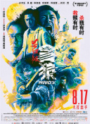 大香网伊人久久综合观看