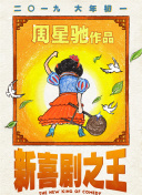 肉片动漫