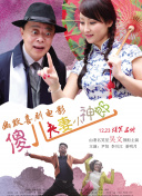 国产丝袜自拍