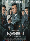 拍马屁的小伙子