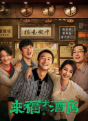 福利网站在线播放