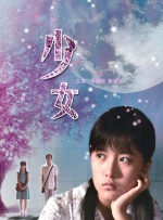 丁香六月婷