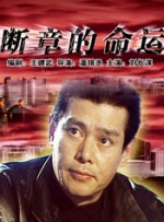 金钱品尝