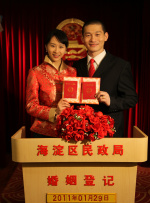 福利涩