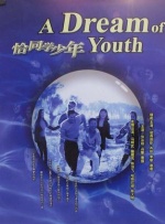 麻豆国产一区