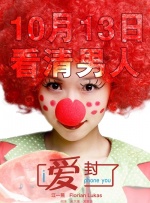 一个好妈妈5个字光头强最佳答案