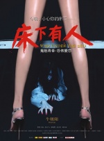 免费一级特黄特色黄大任片